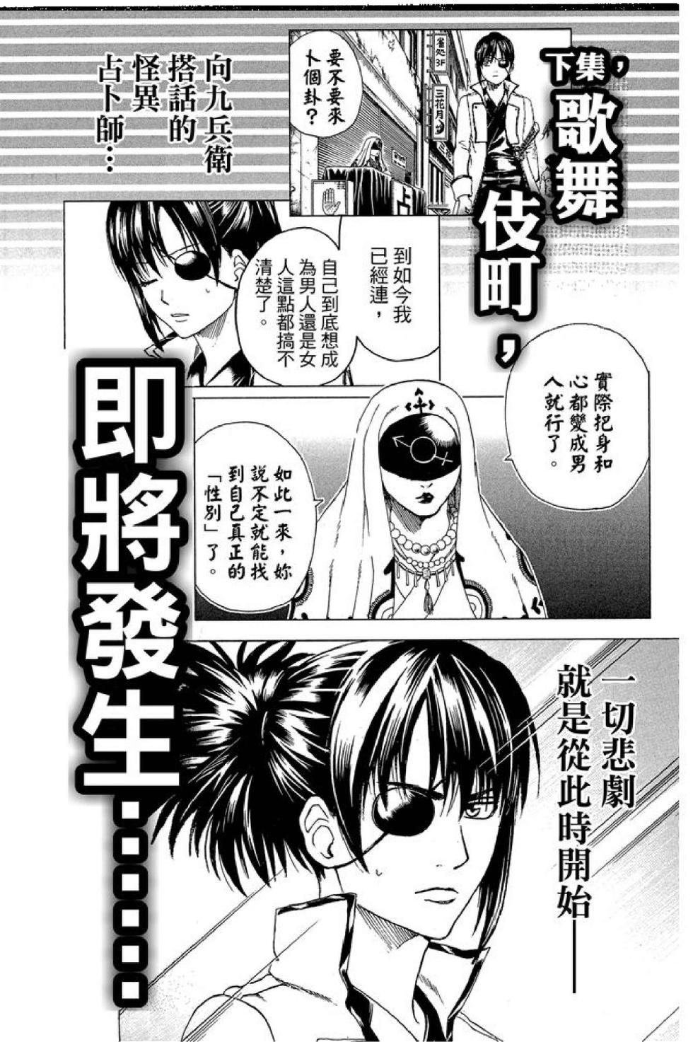 第179页