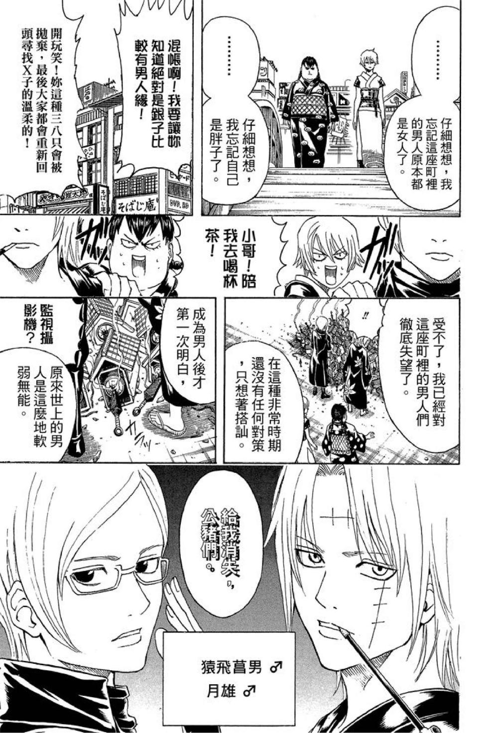 第64页