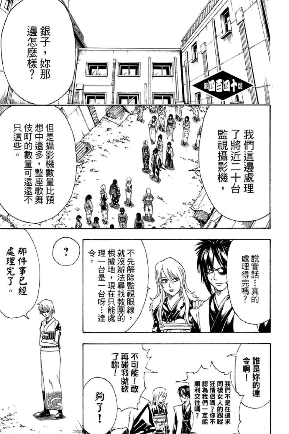 第66页