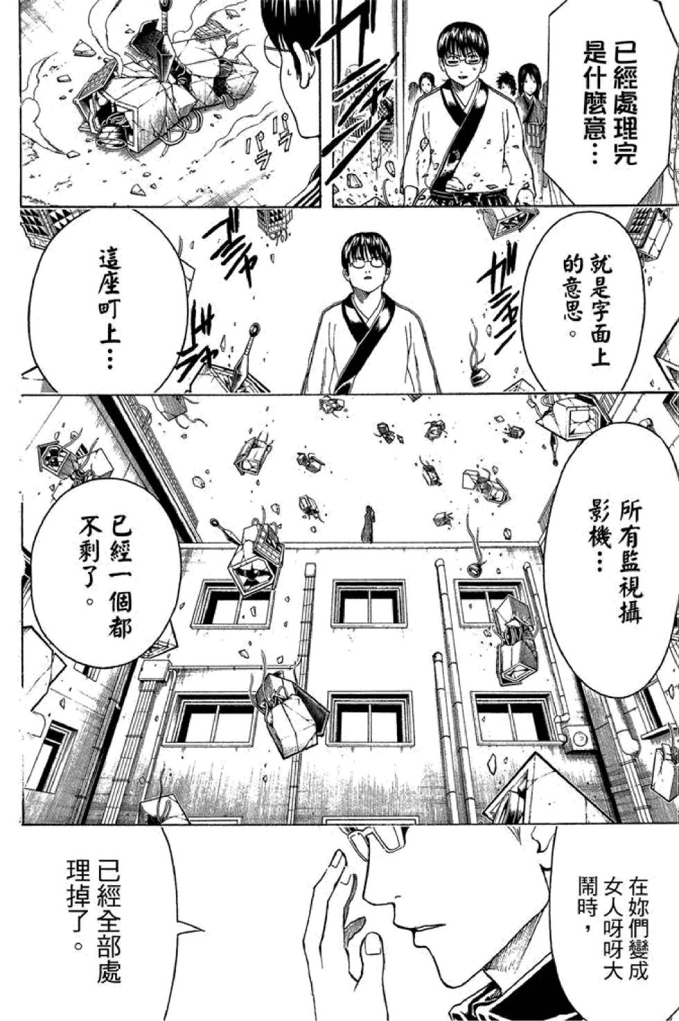 第67页