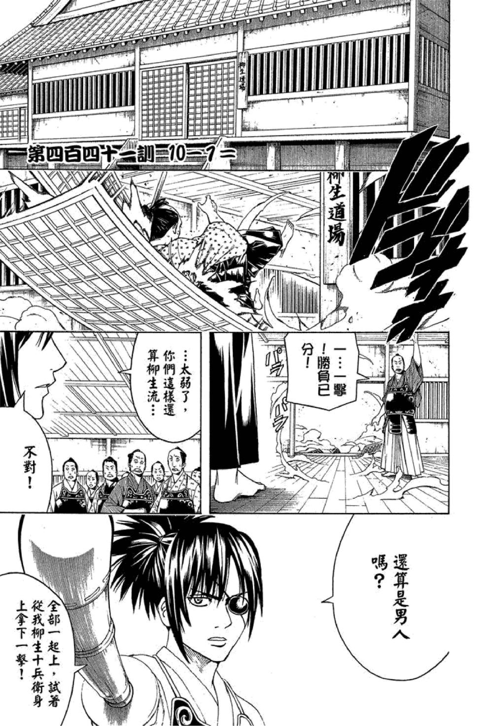 第86页