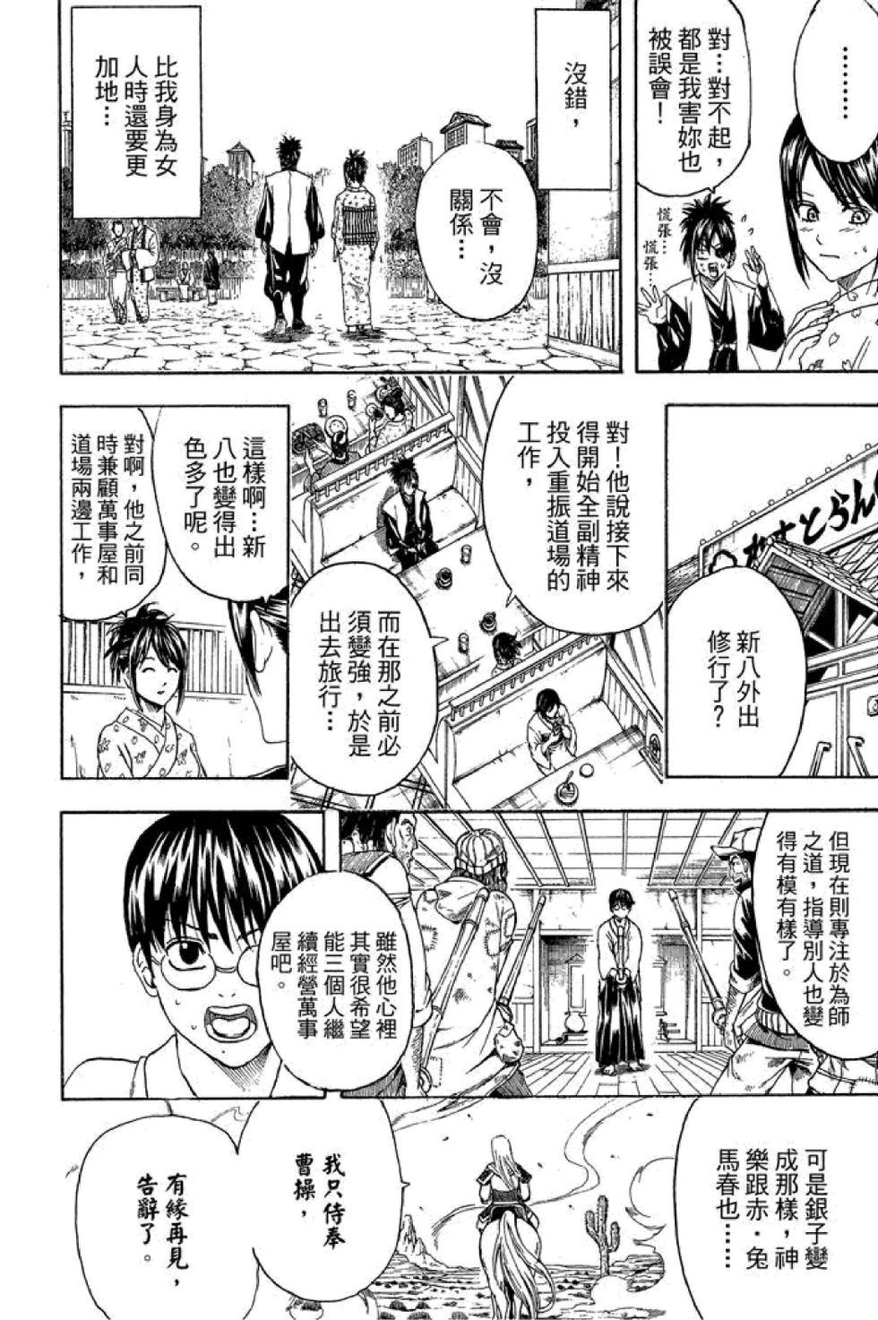 第89页