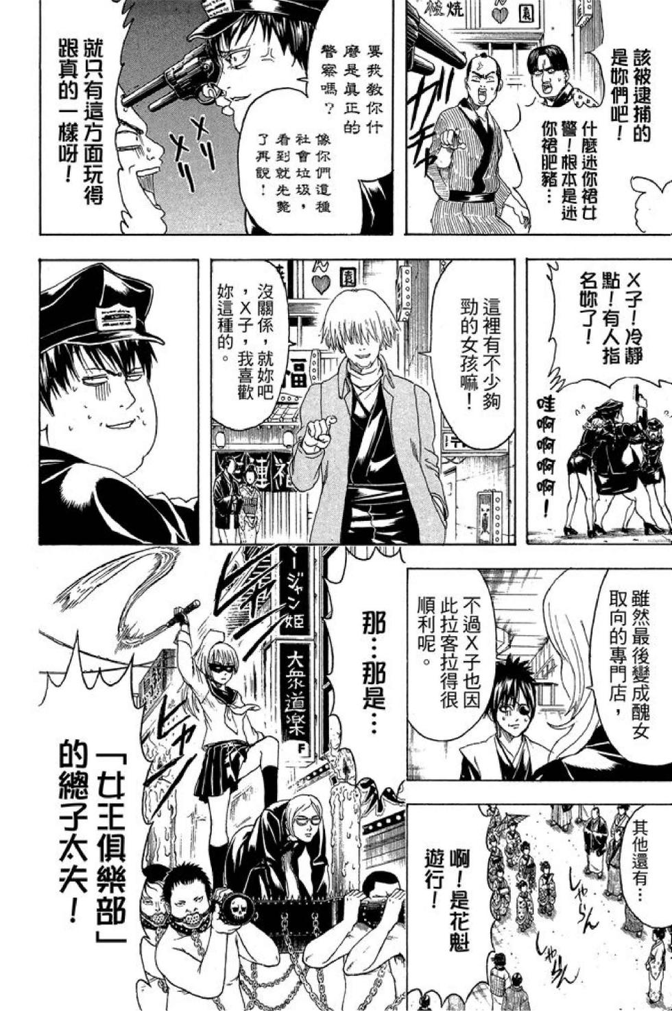 第91页