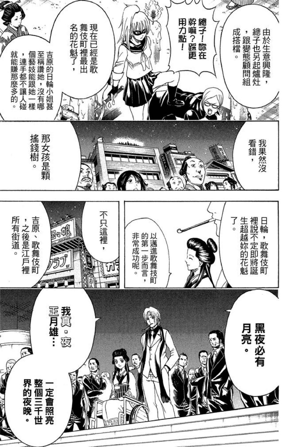 第92页