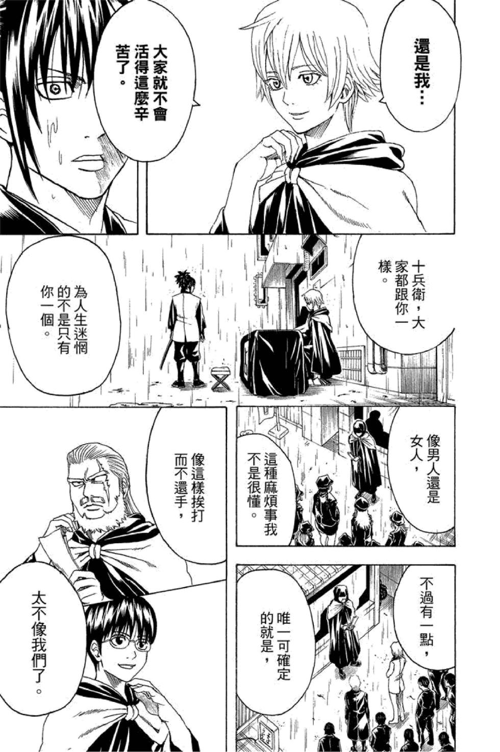 第98页