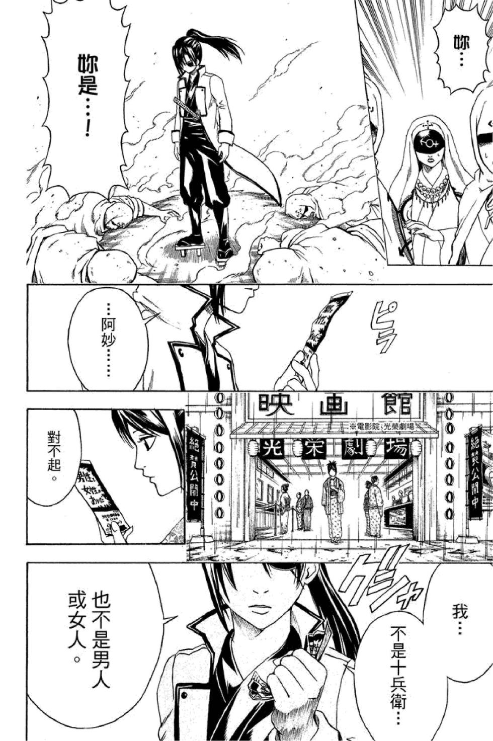 第101页