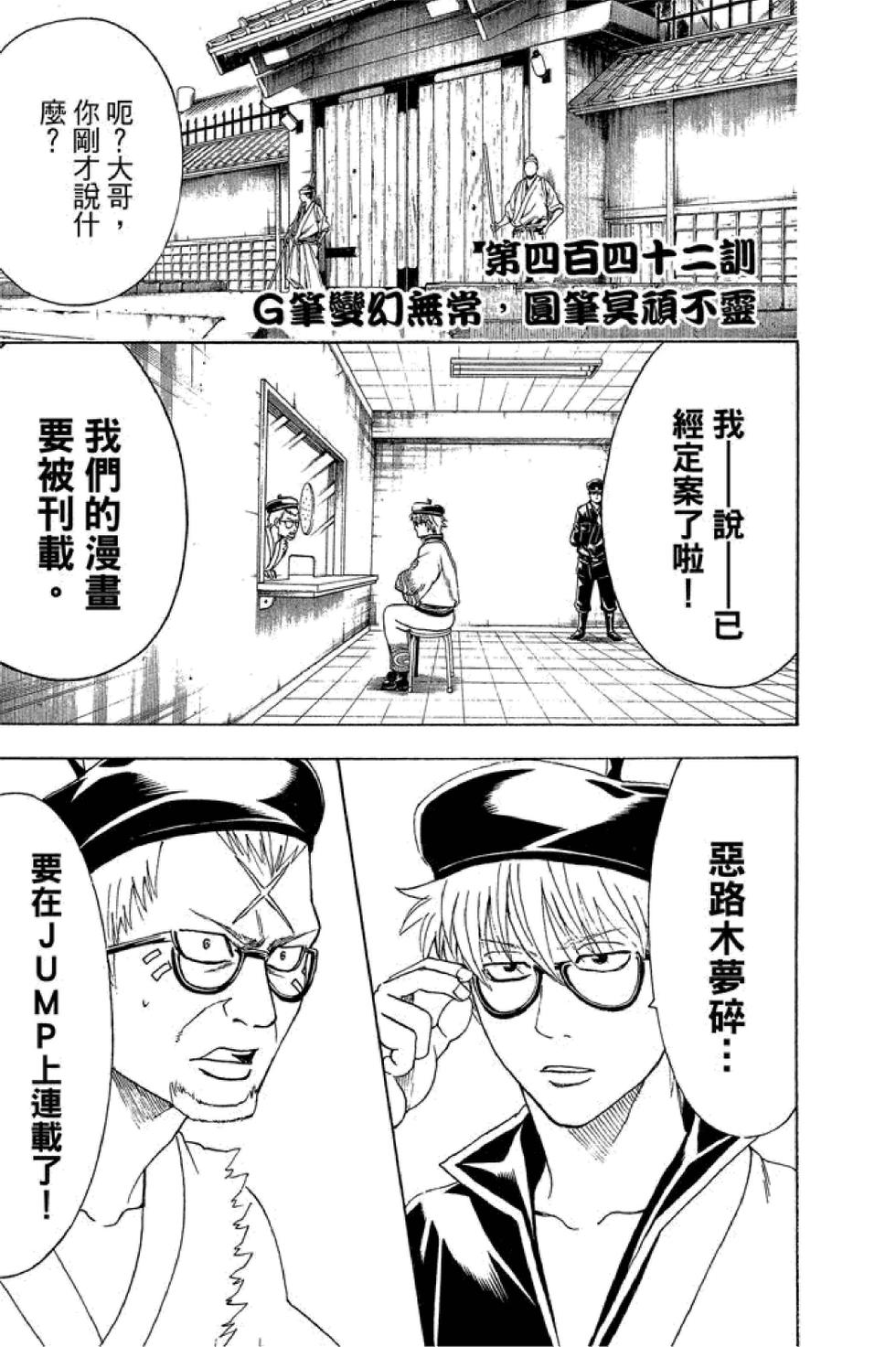 第106页