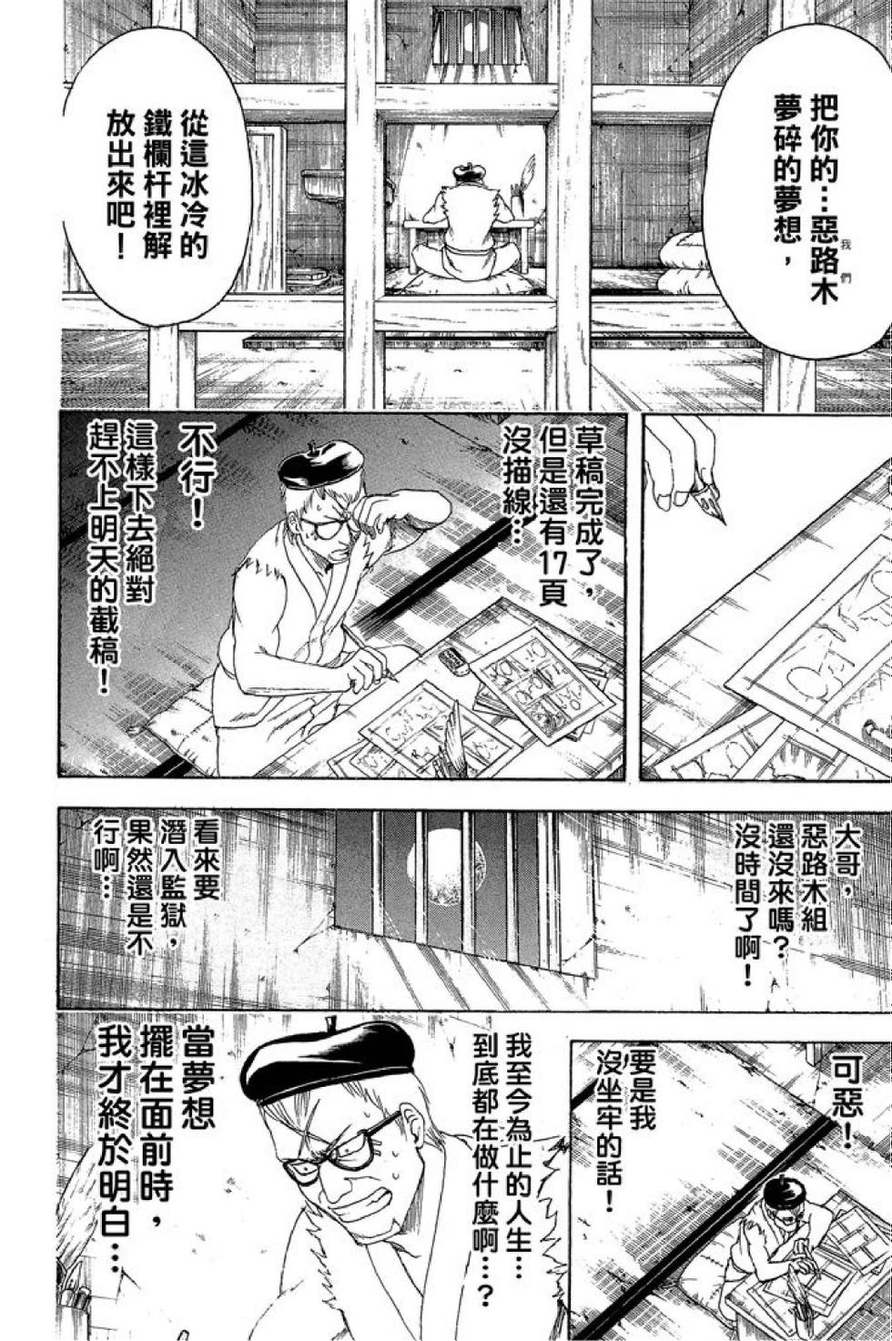 第109页