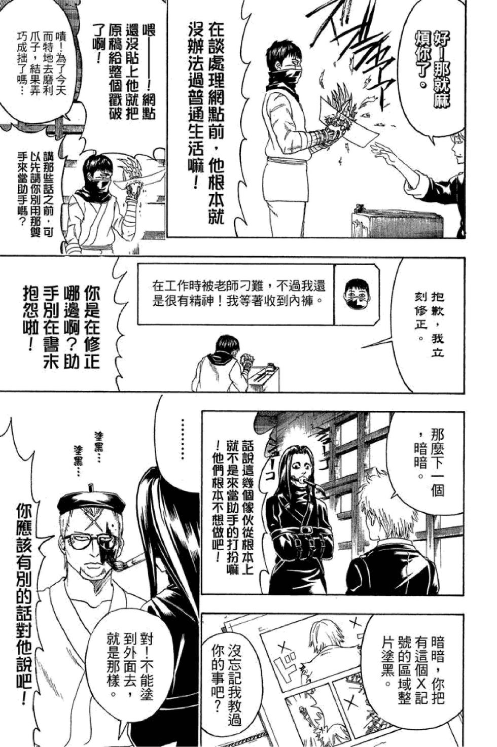 第116页