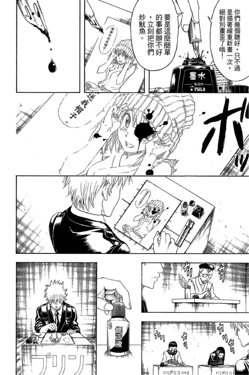 第119页