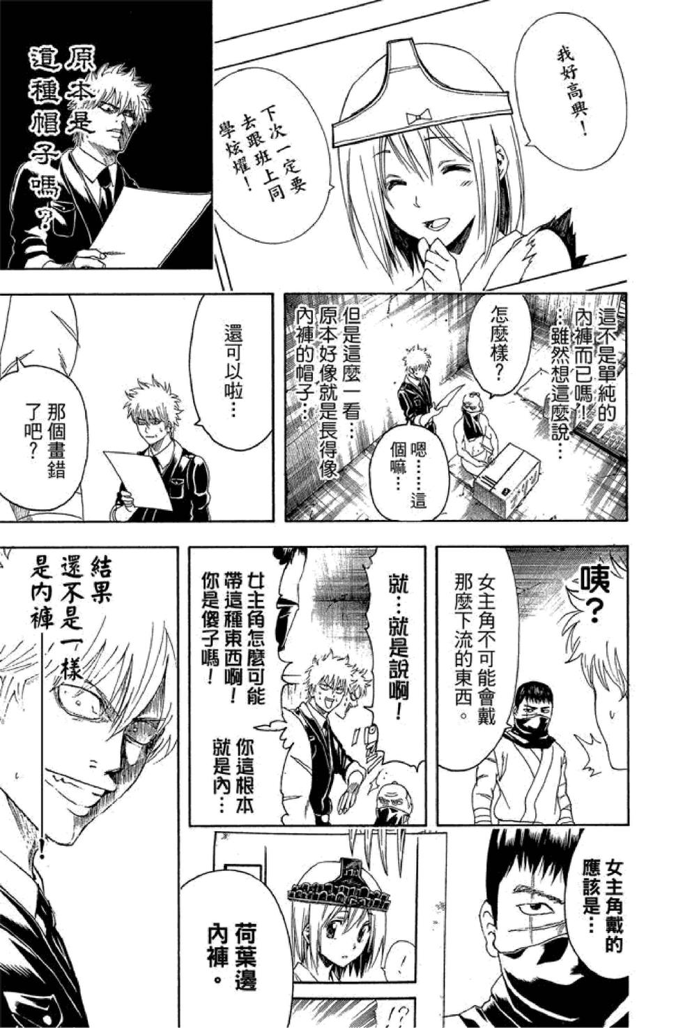 第122页
