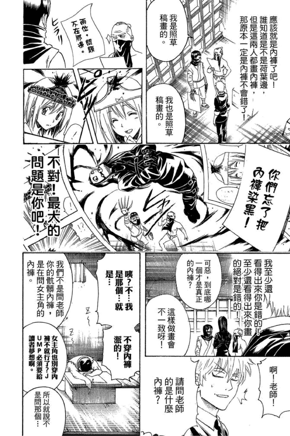 第123页