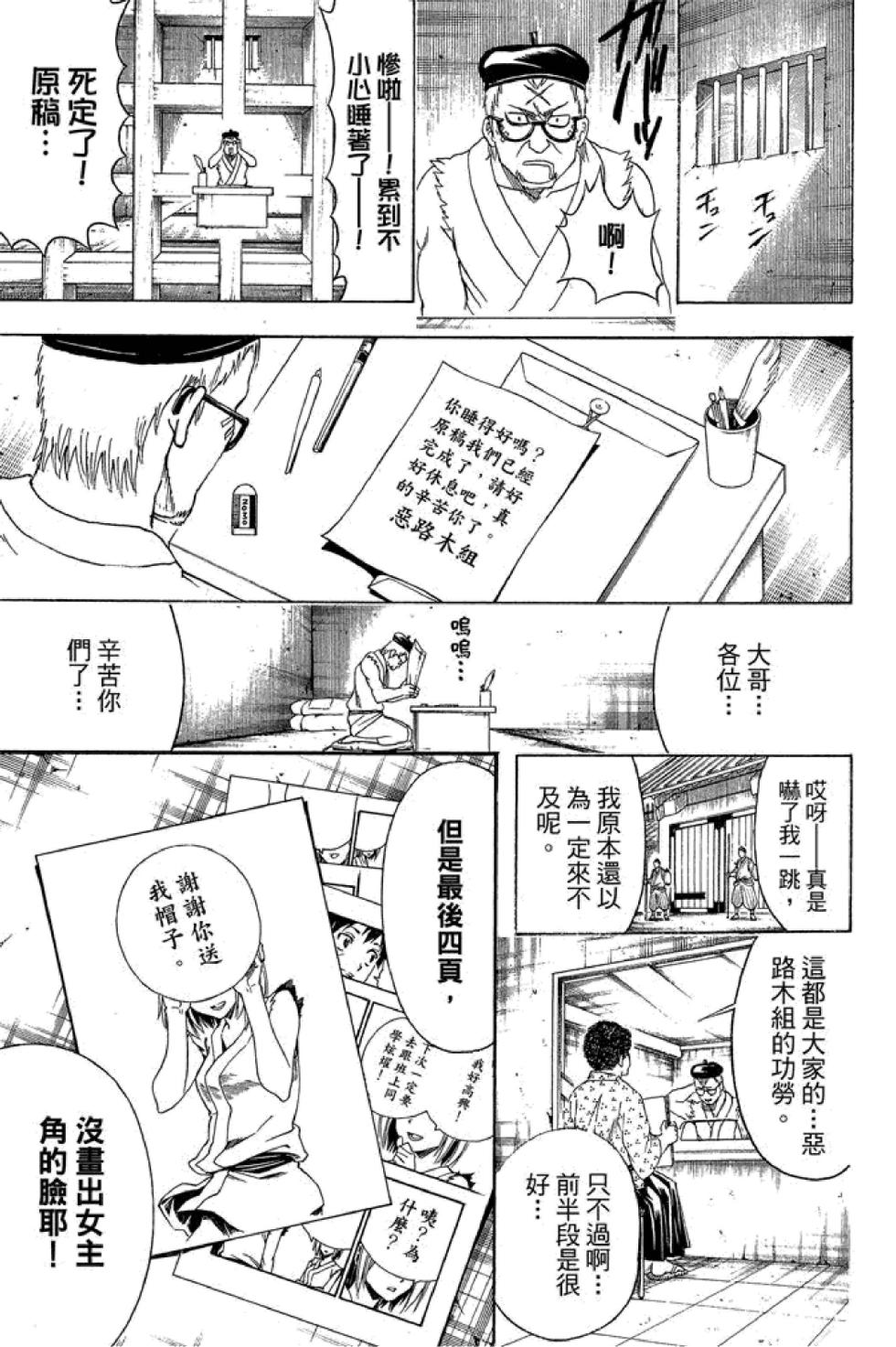 第124页