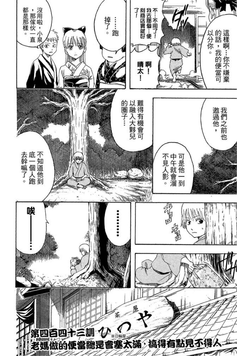 第127页