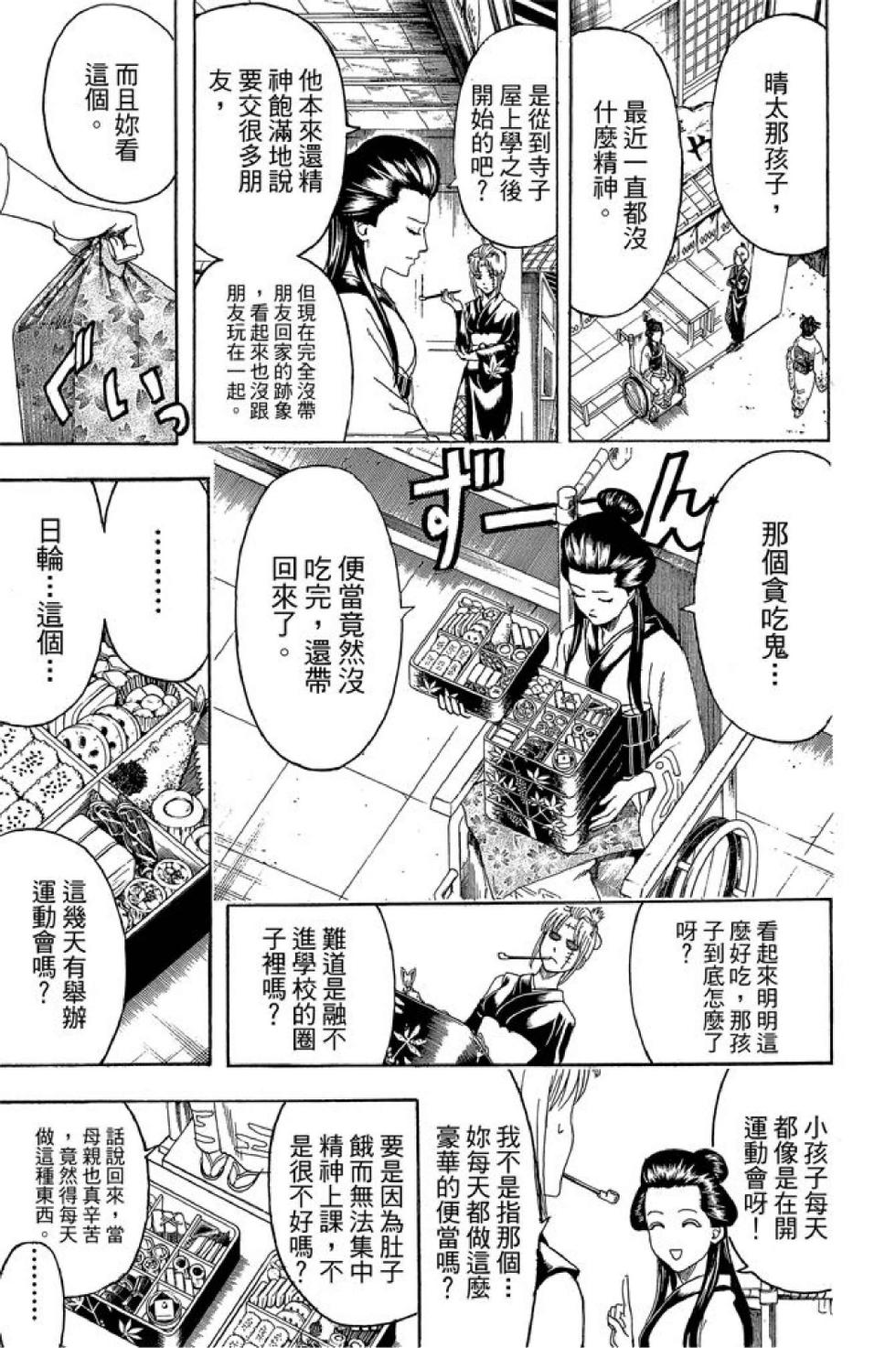 第128页