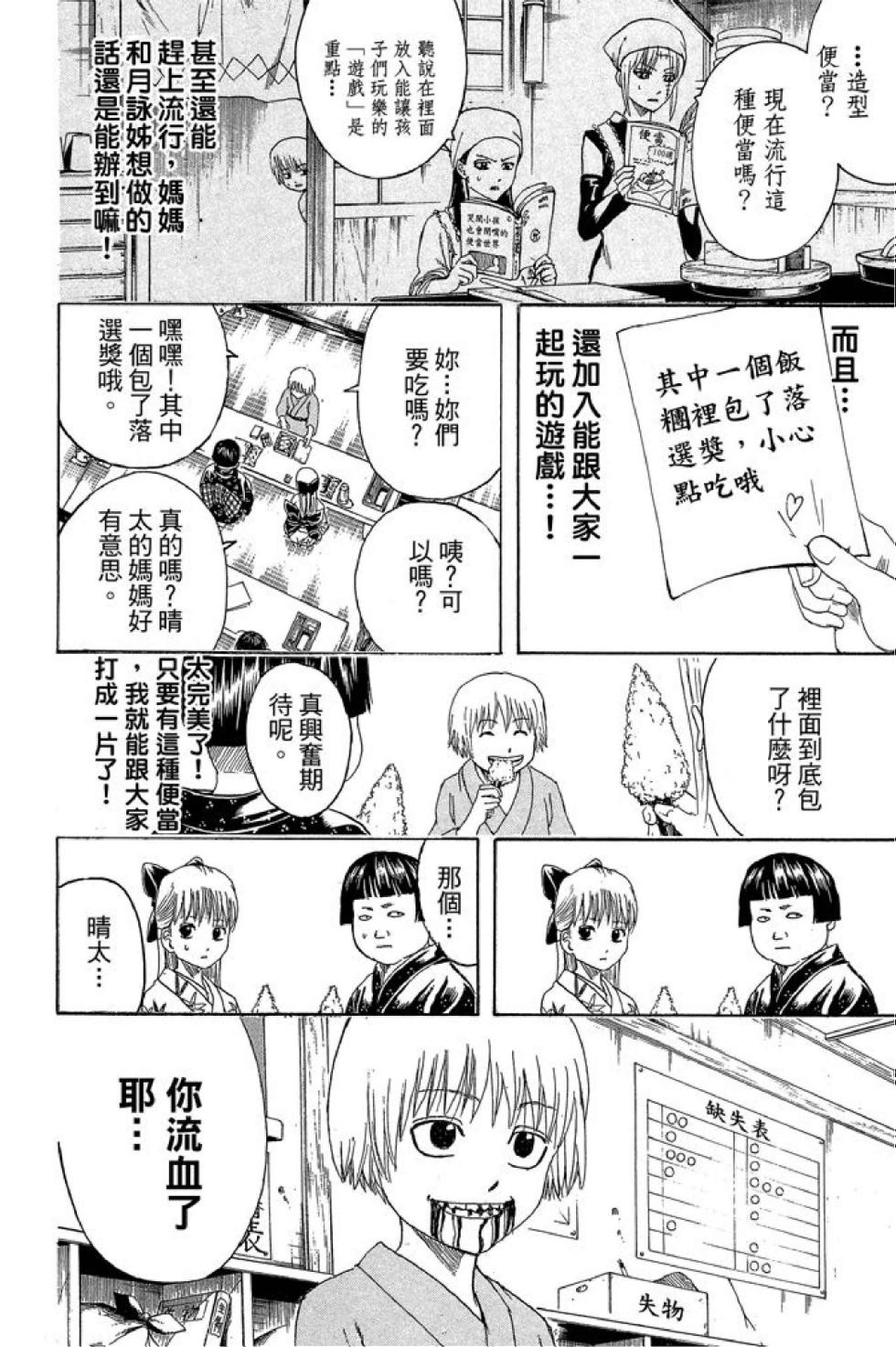 第131页