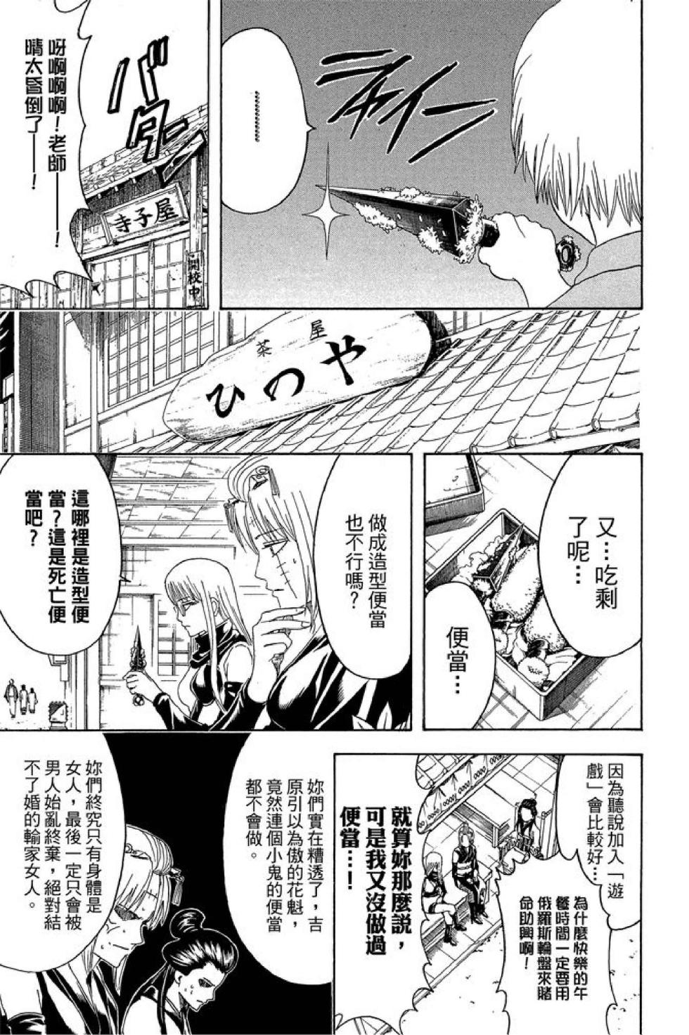 第132页