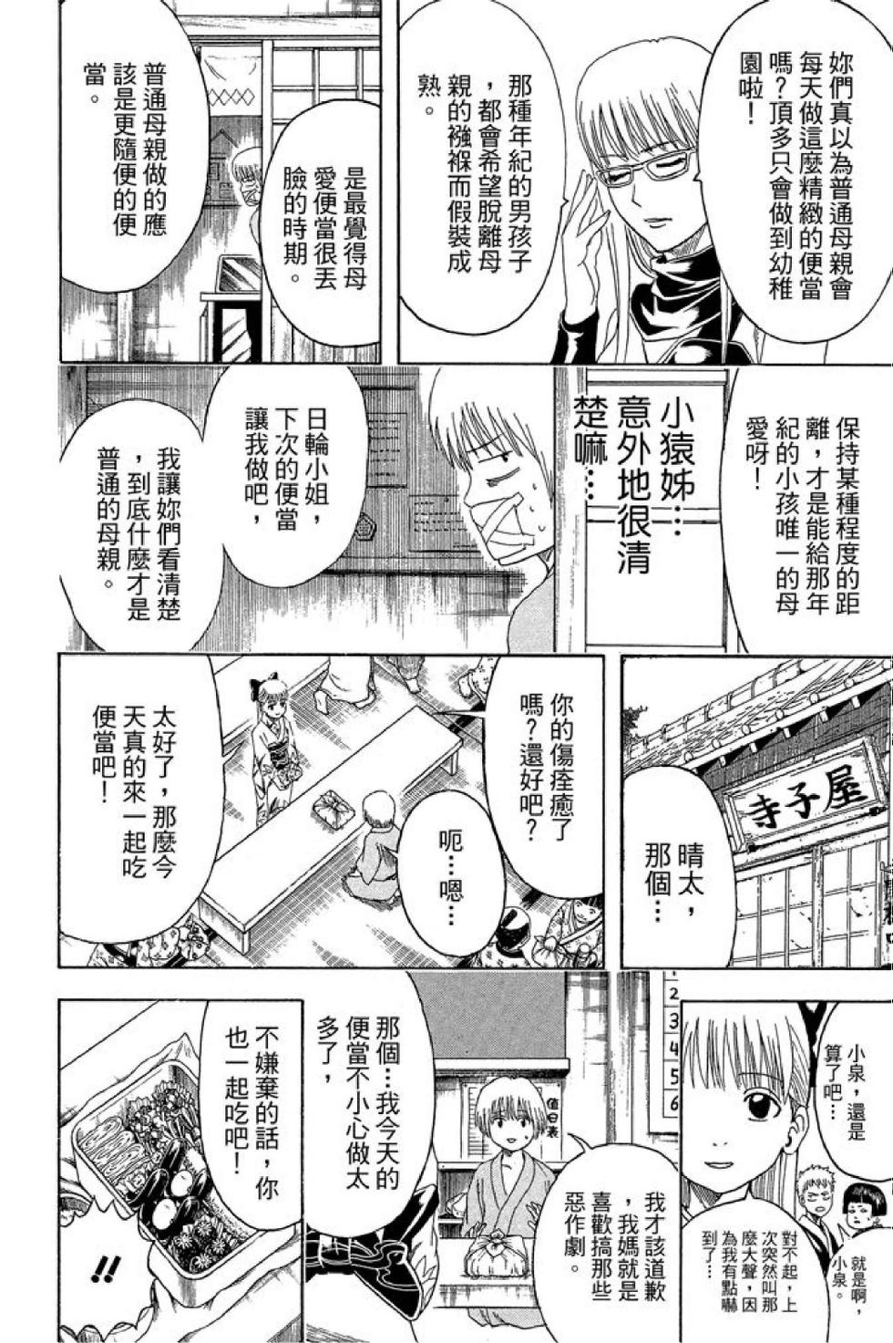 第133页