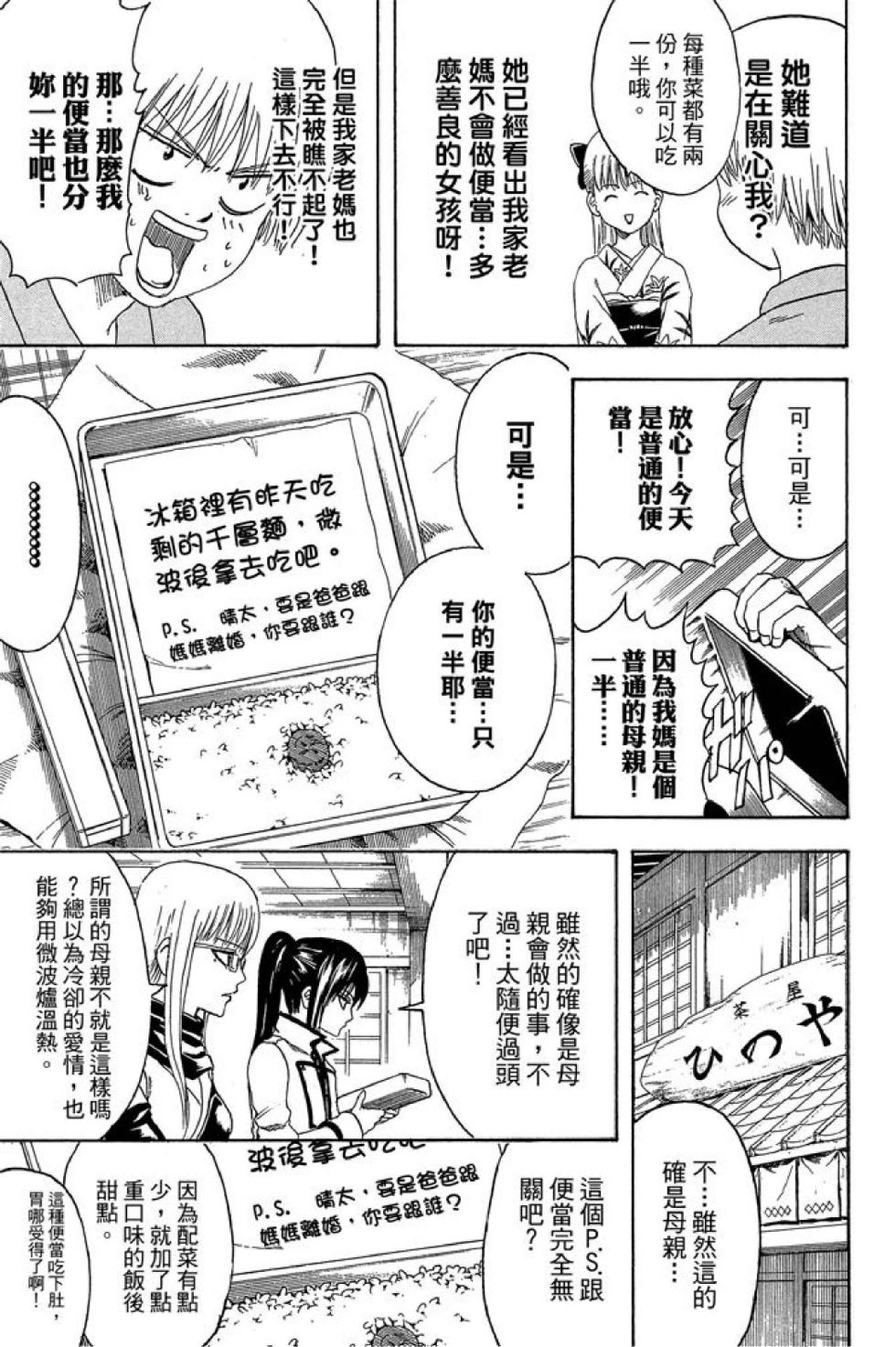 第134页