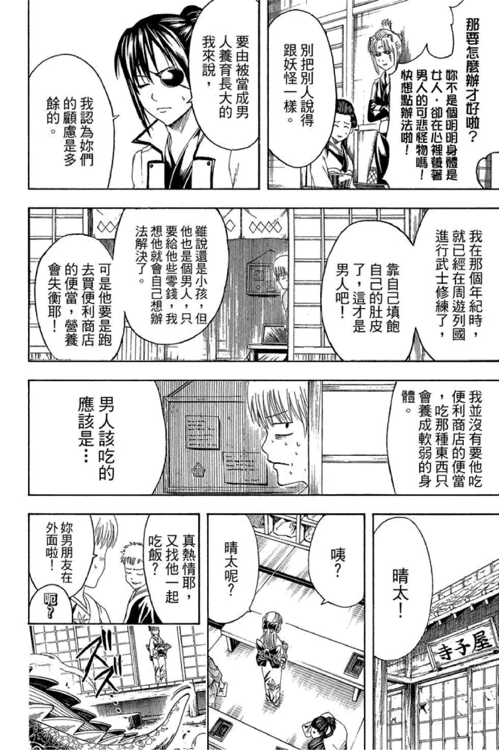 第135页