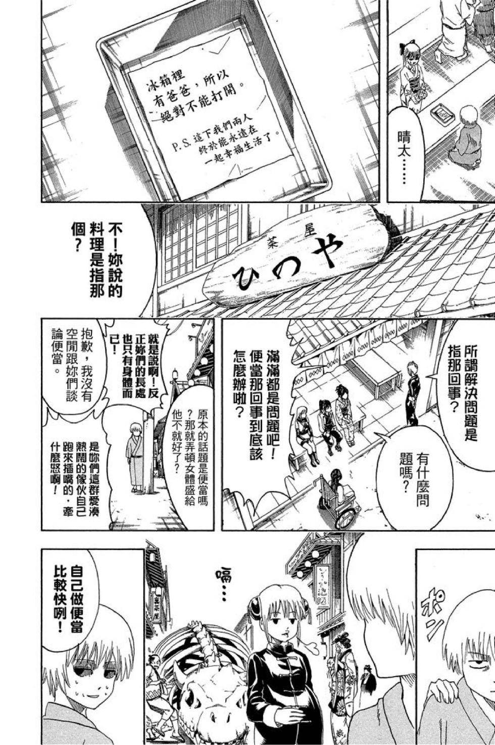 第137页
