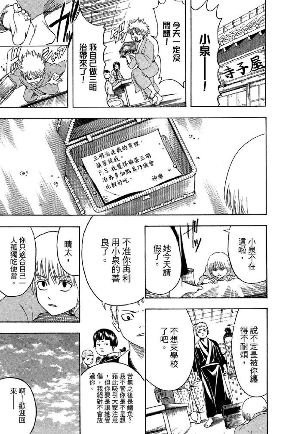 第138页