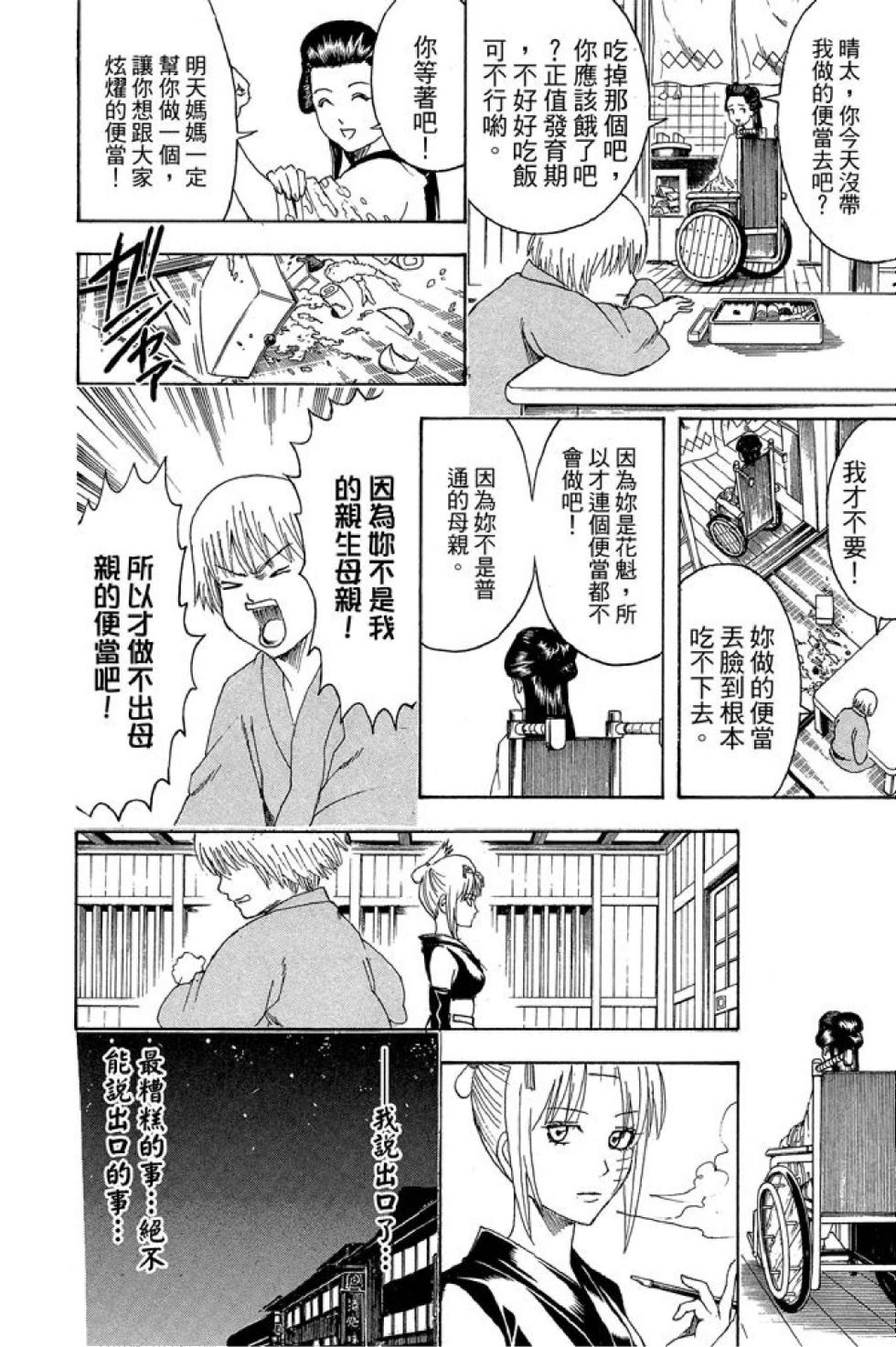 第139页
