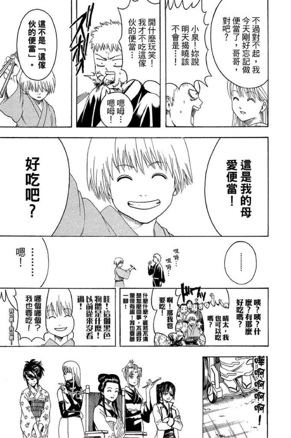 第144页