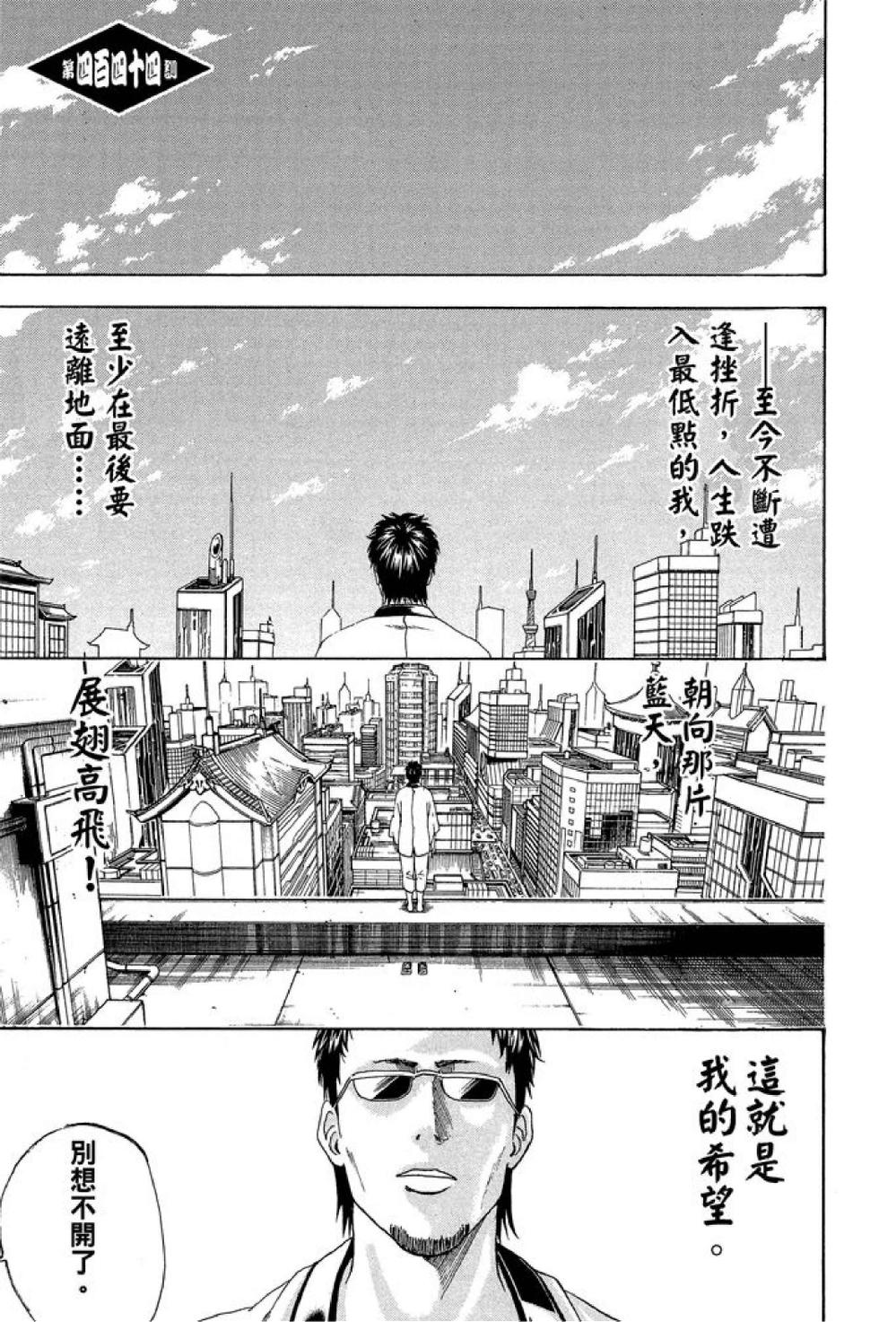 第146页