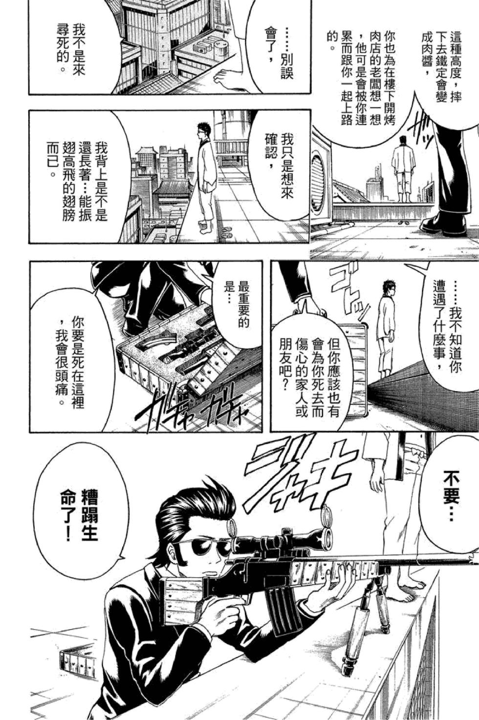 第147页