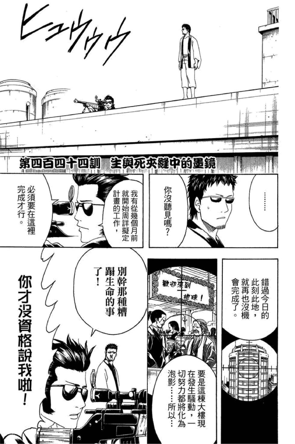 第148页