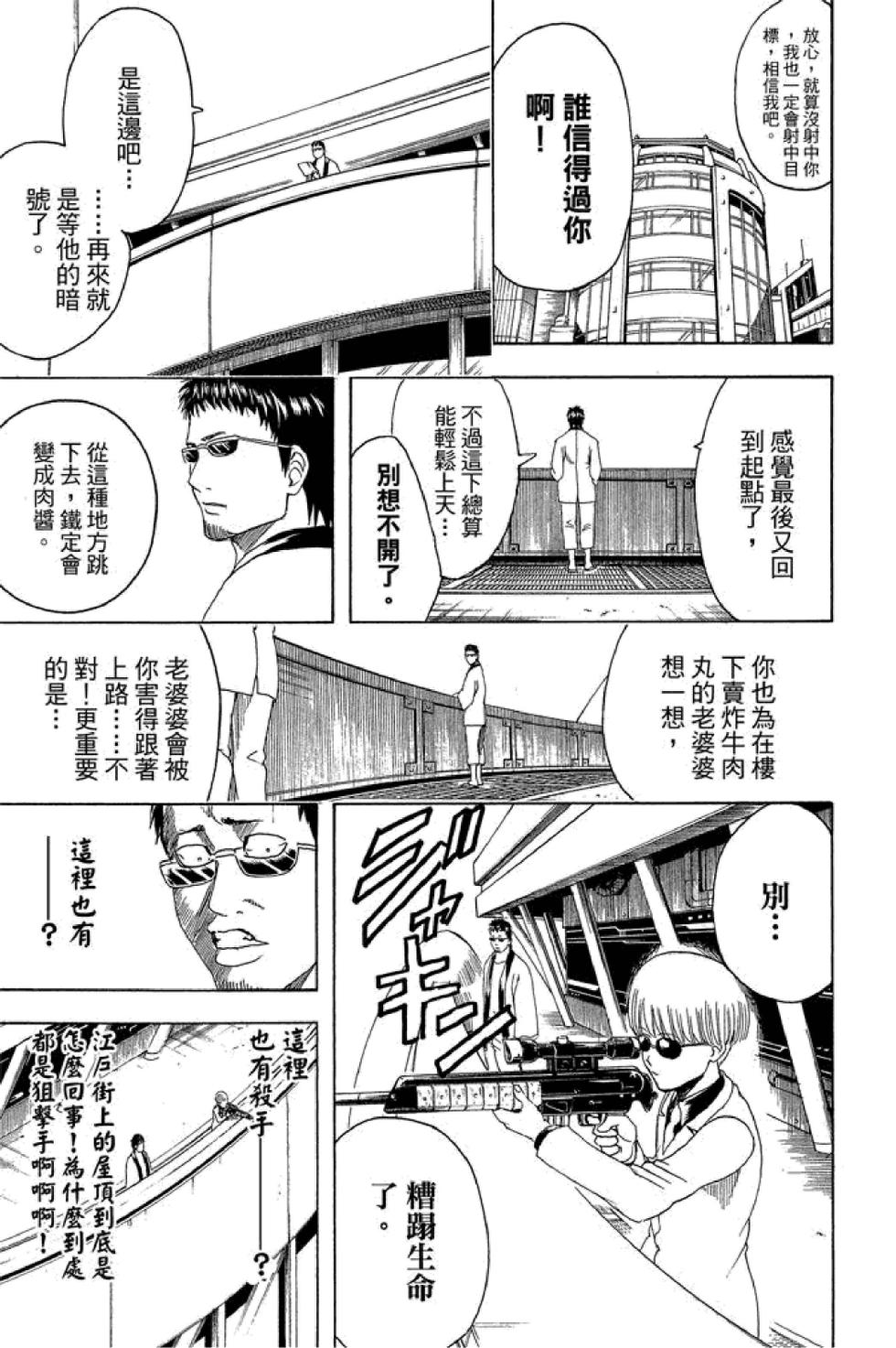 第152页