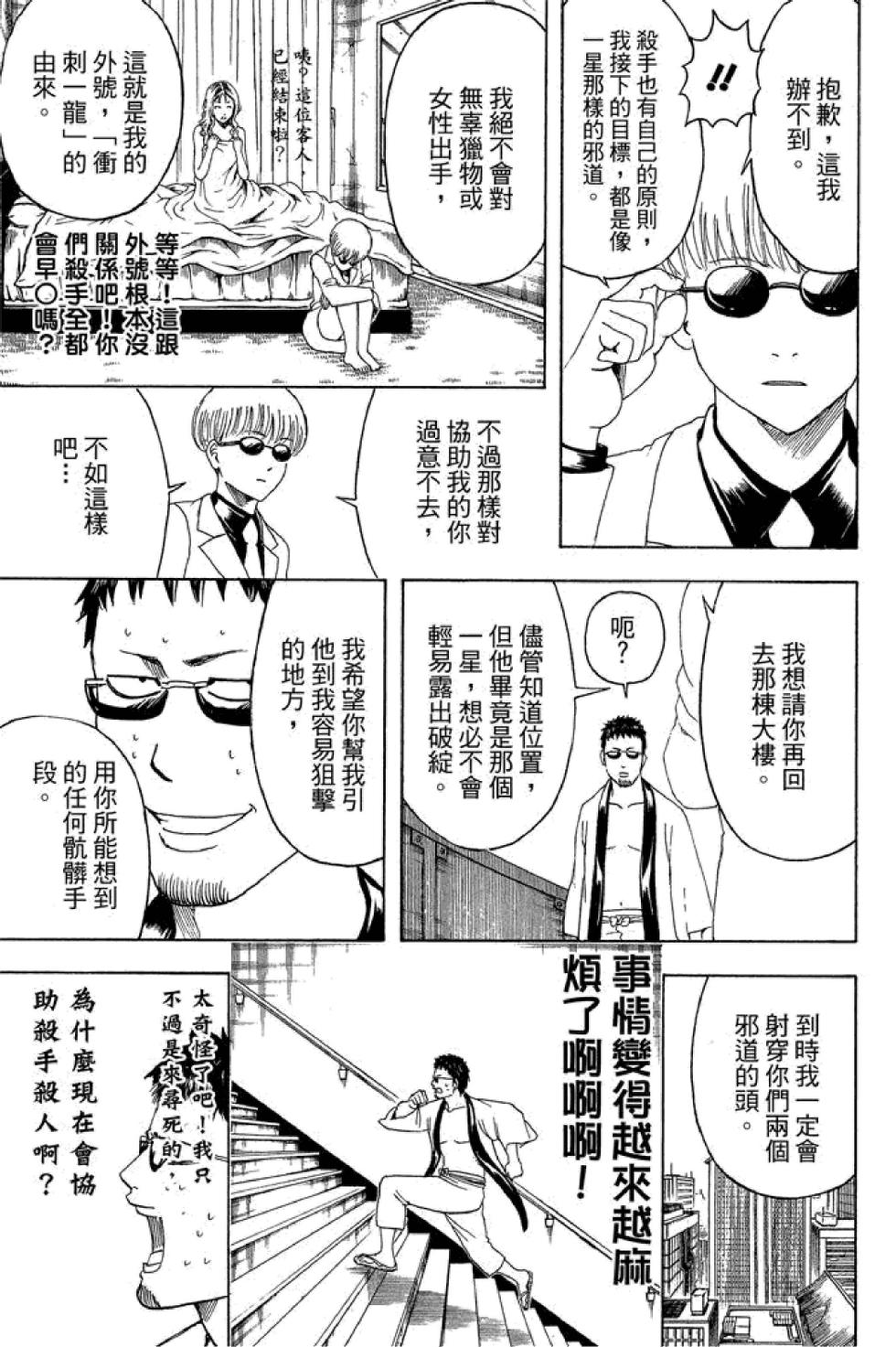 第154页