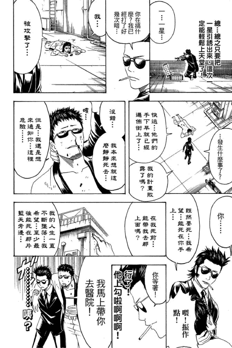 第155页