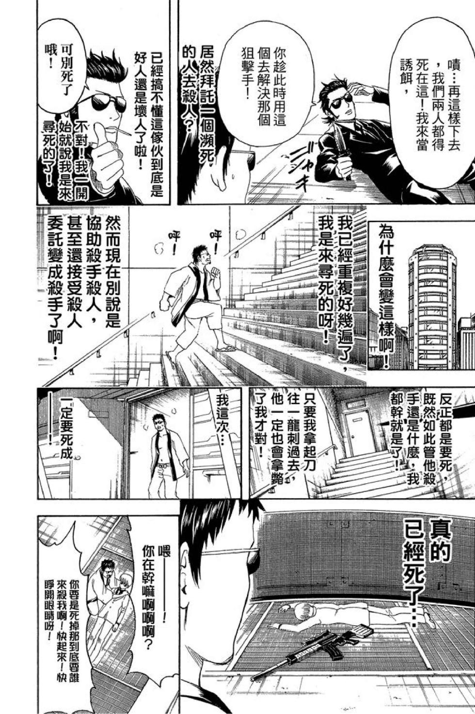 第157页