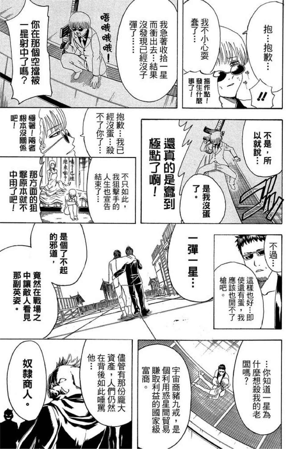 第158页