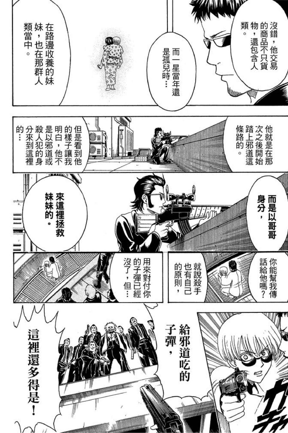 第159页