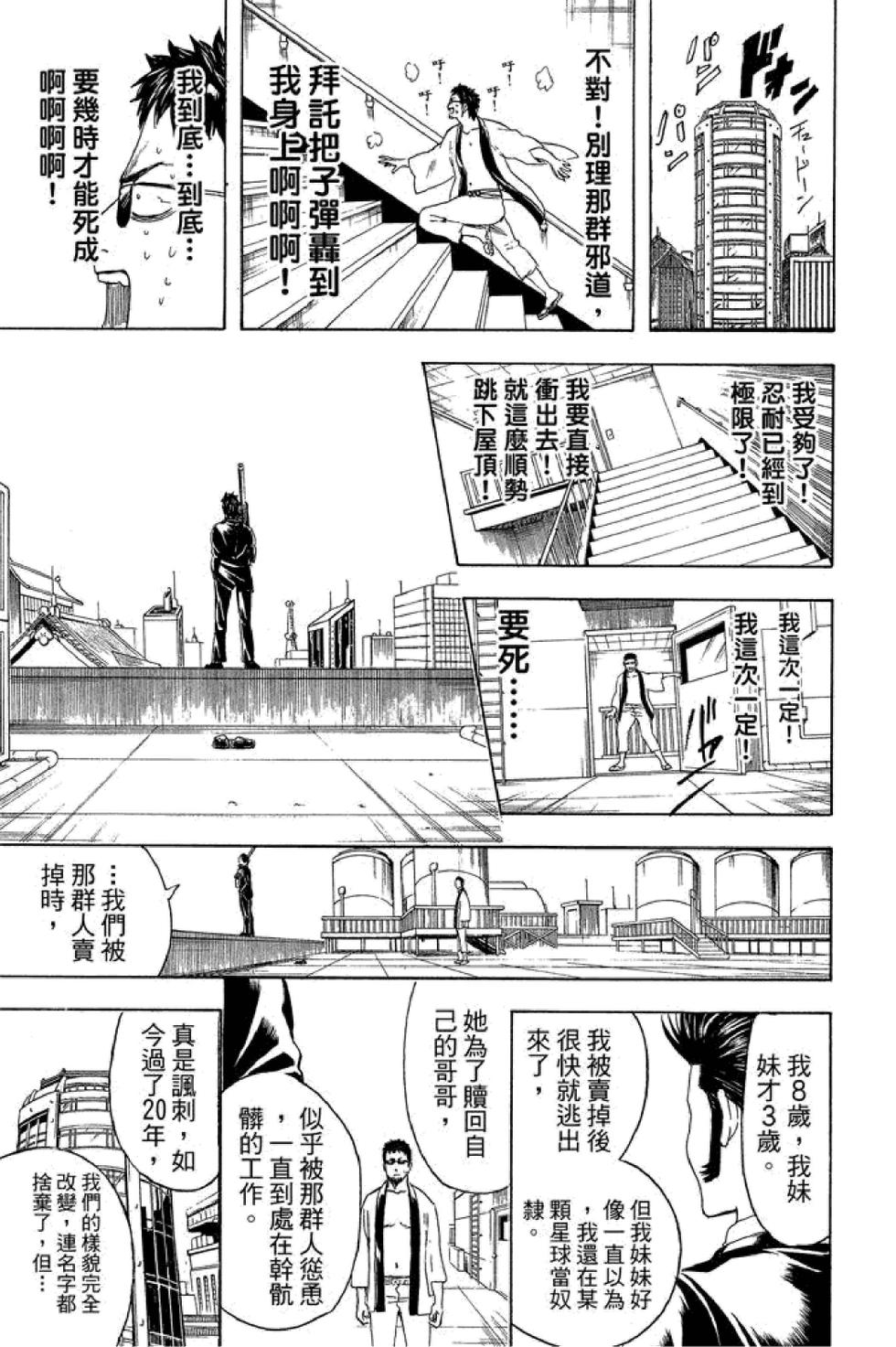 第160页