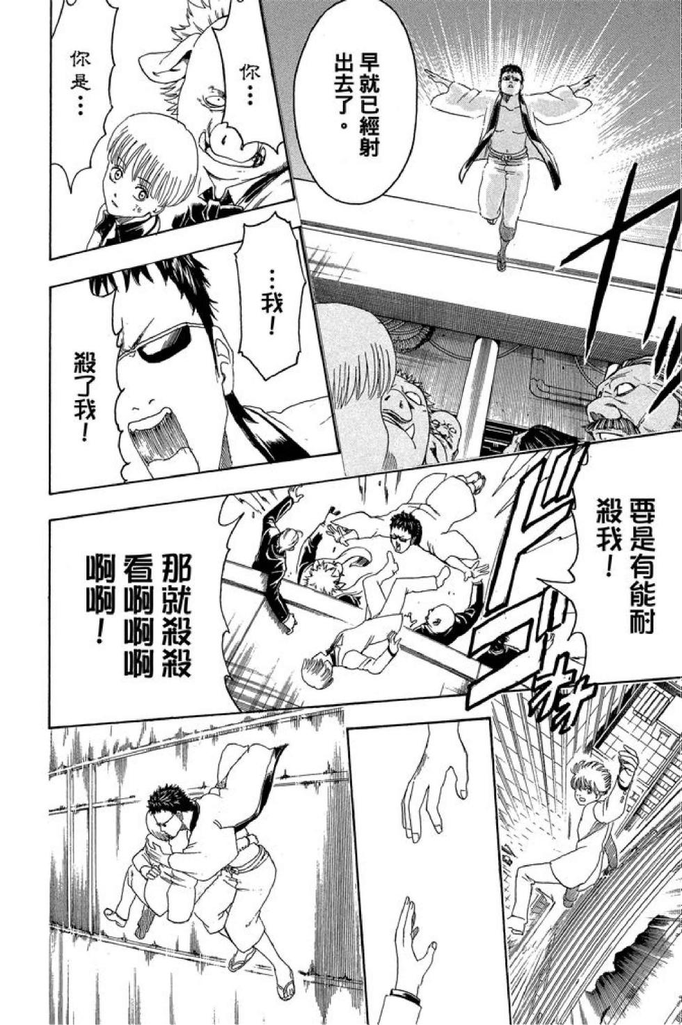 第163页