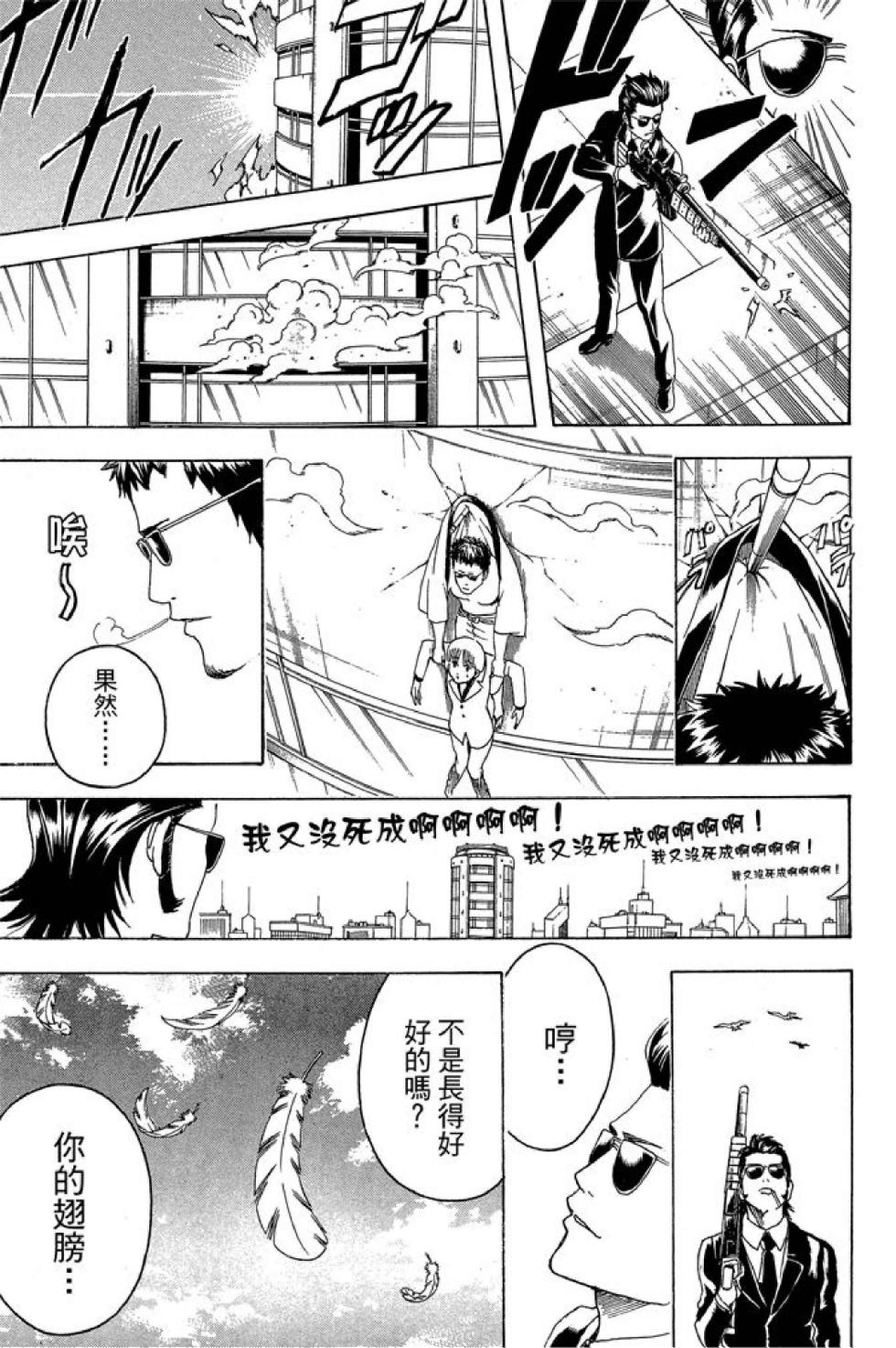 第164页
