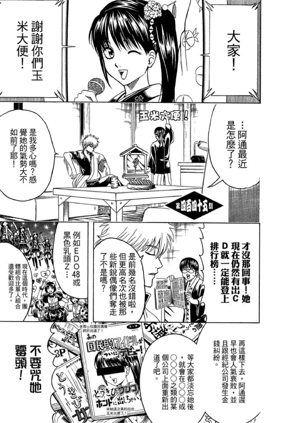 第166页