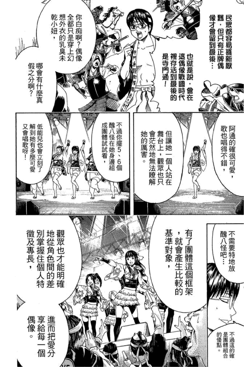 第167页
