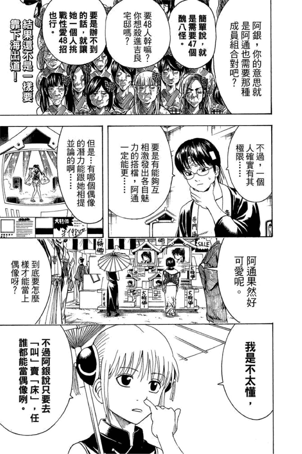 第168页