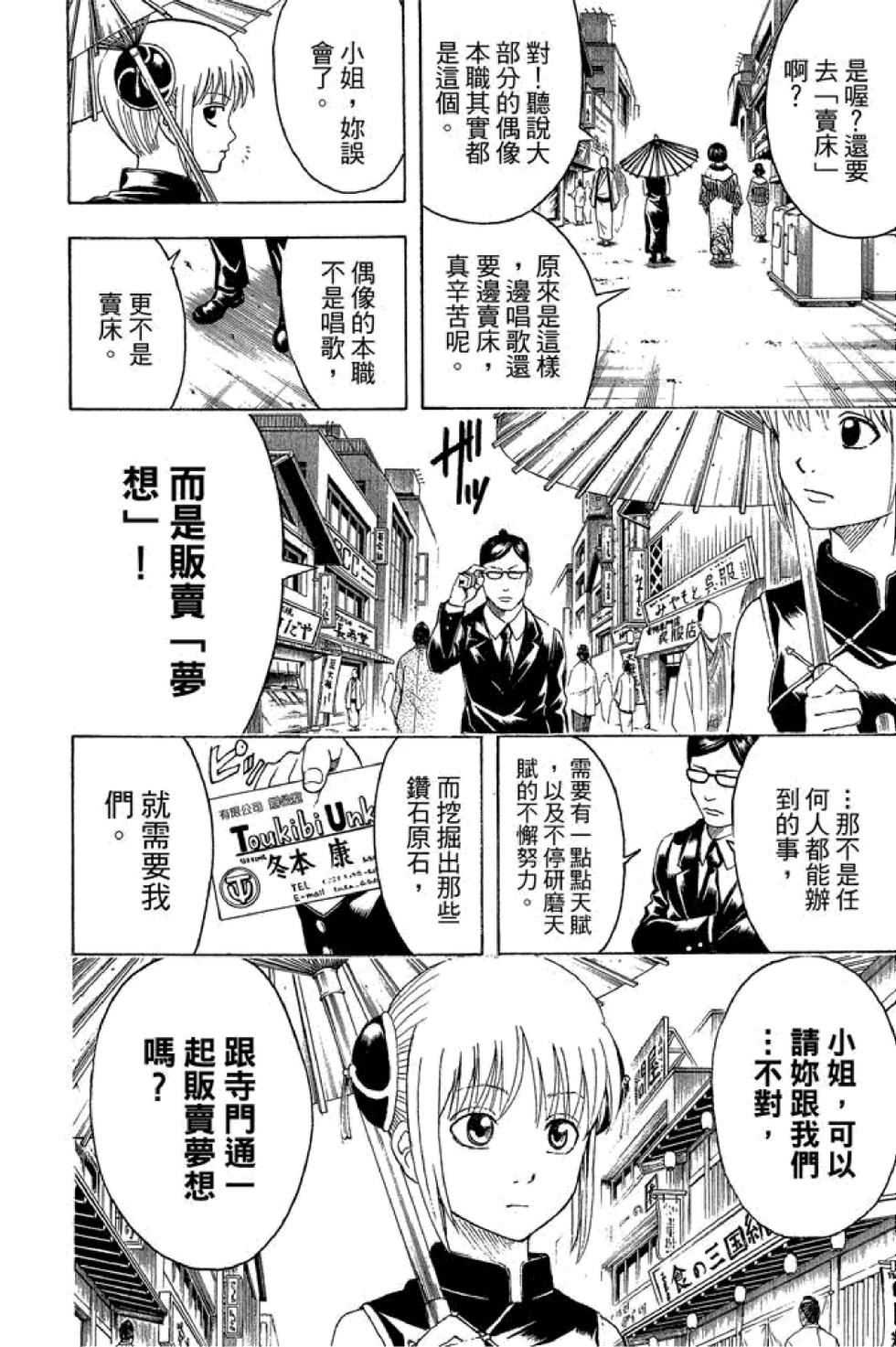 第169页