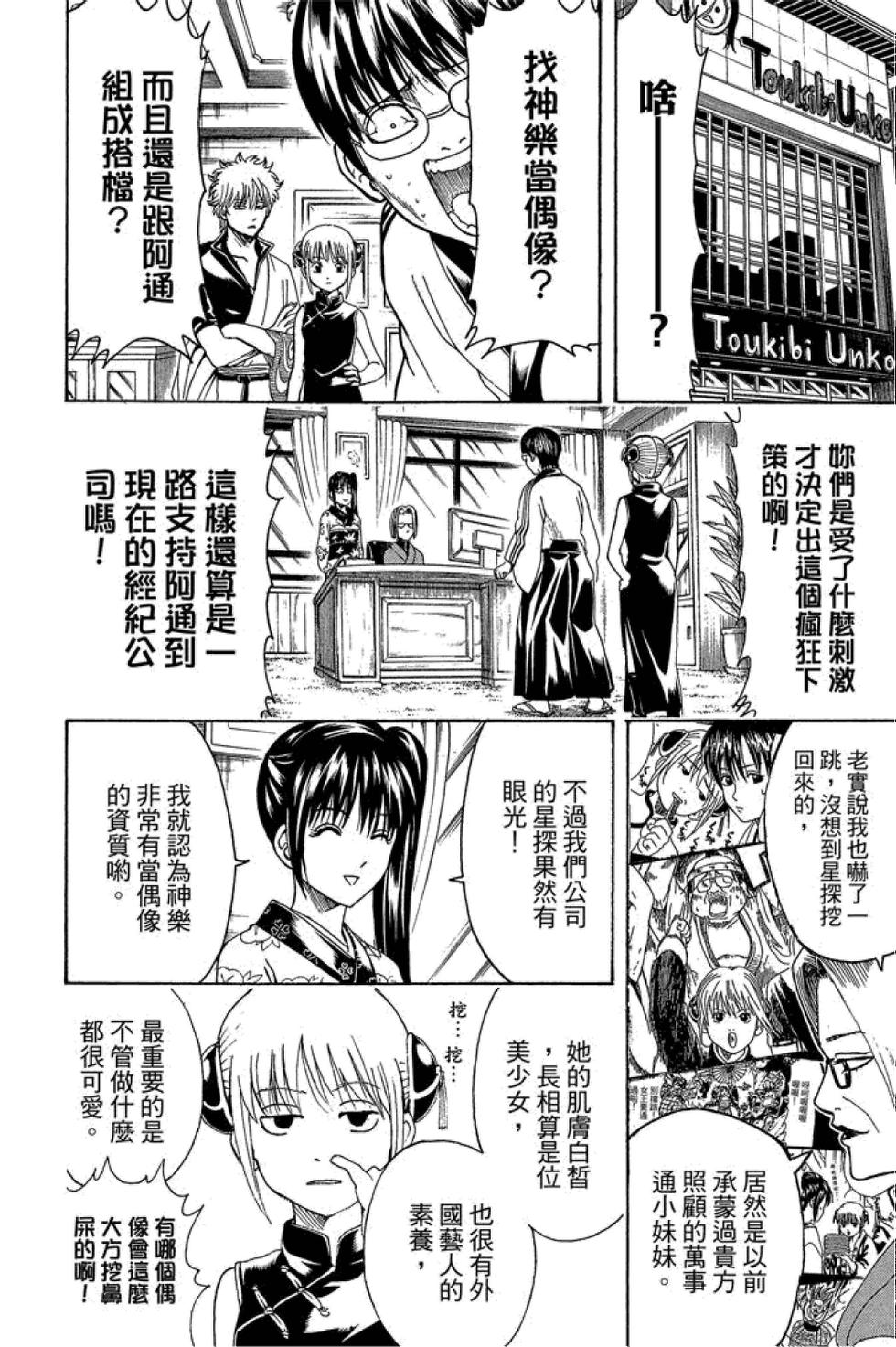 第171页