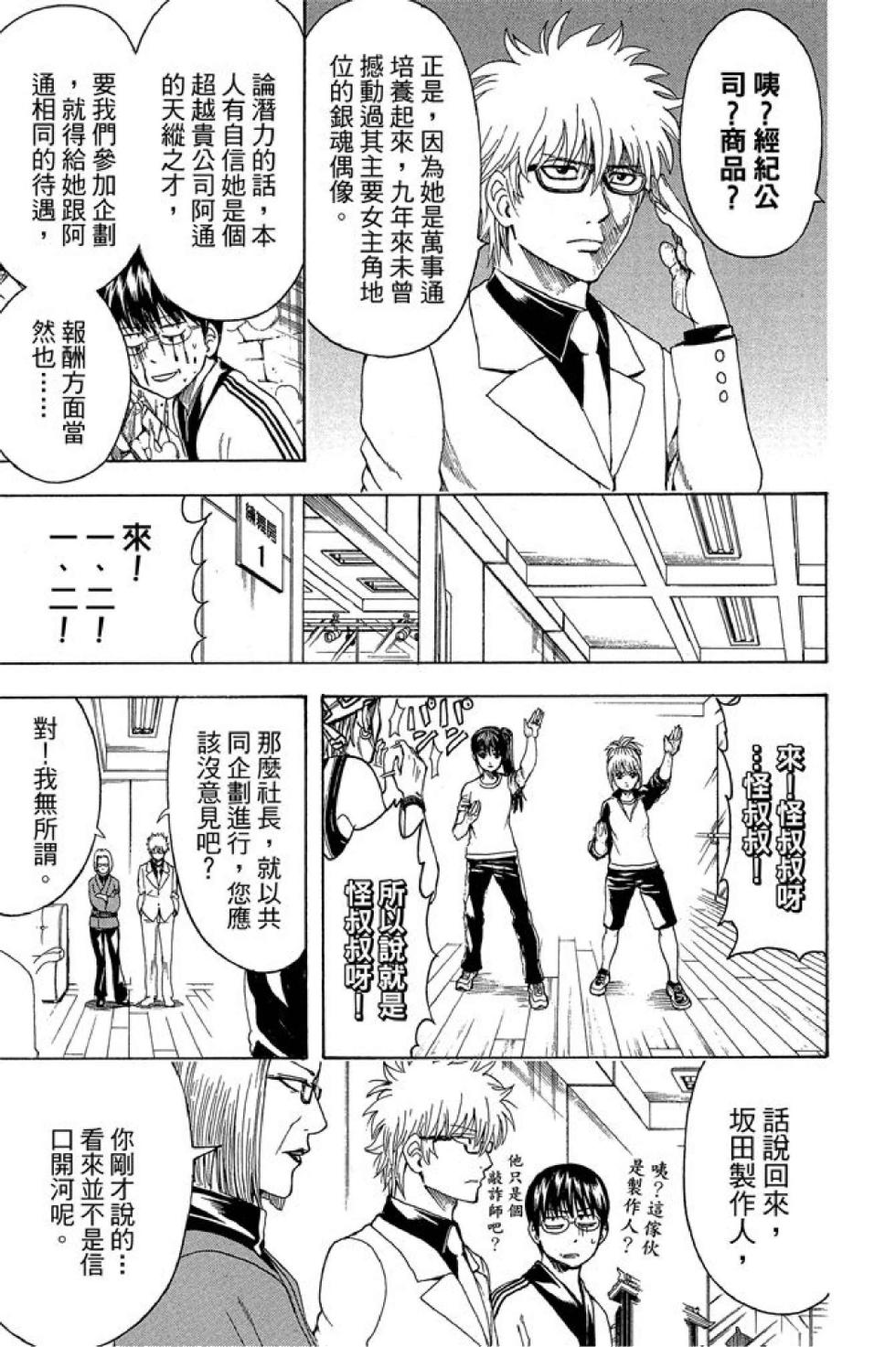 第174页