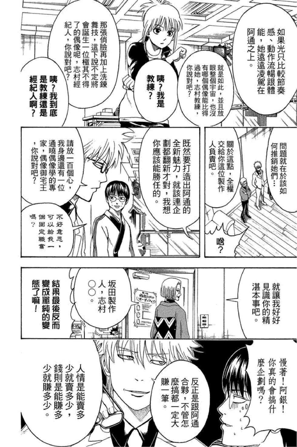 第175页