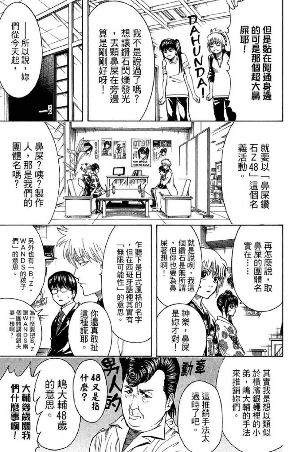 第176页