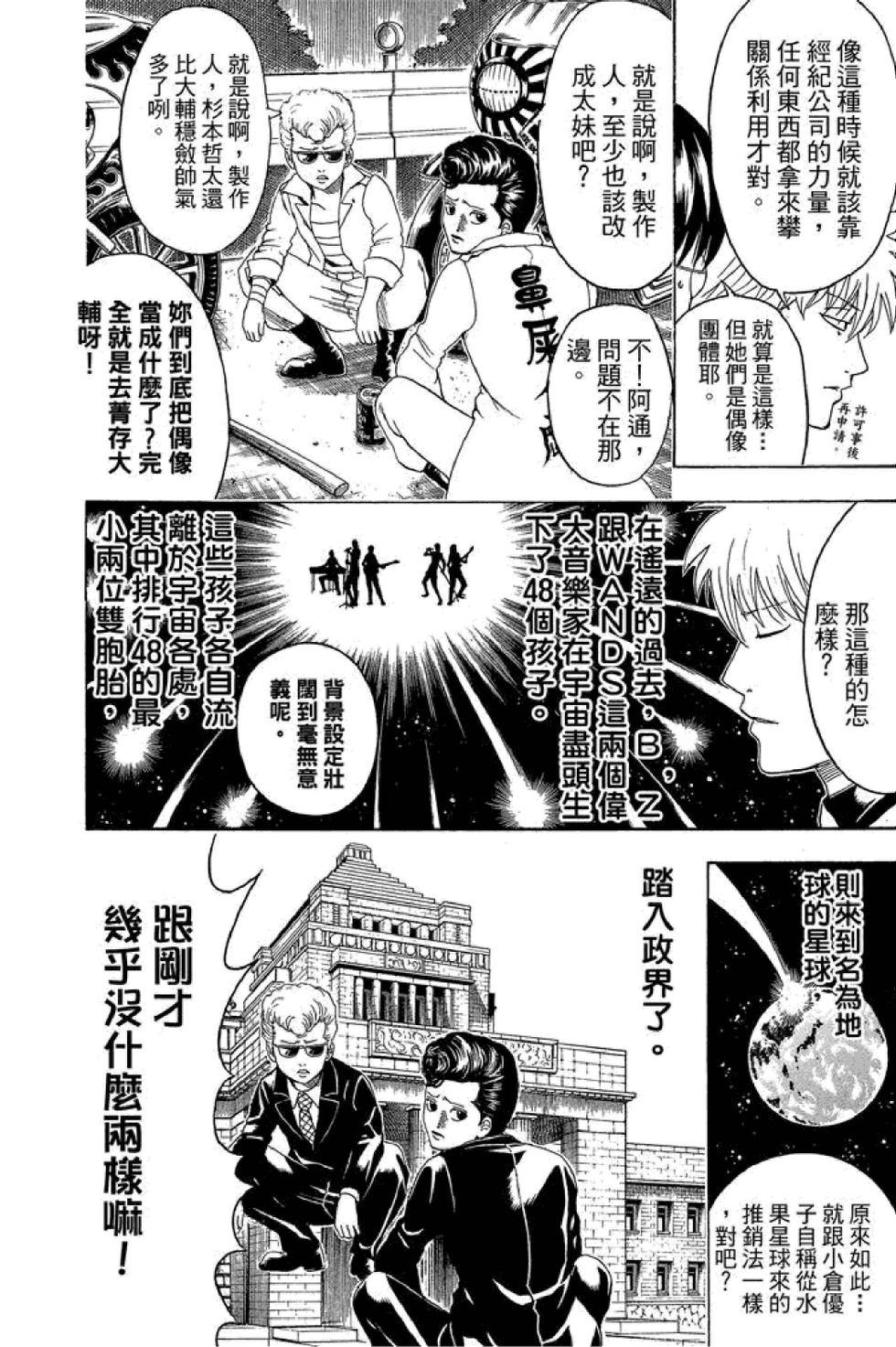 第177页