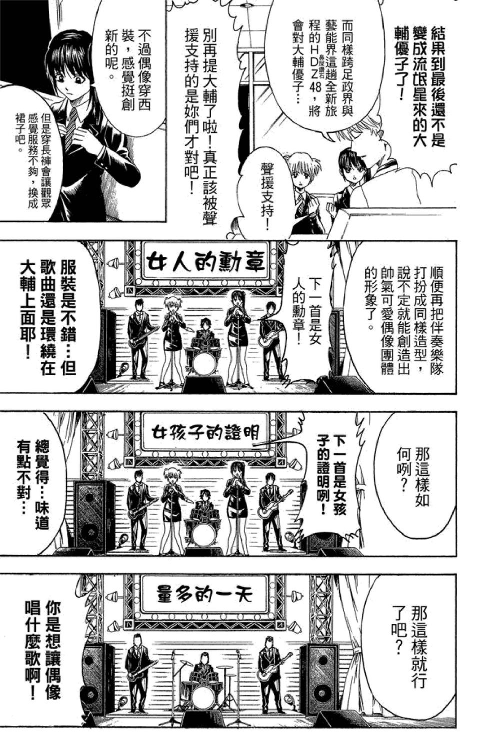 第178页